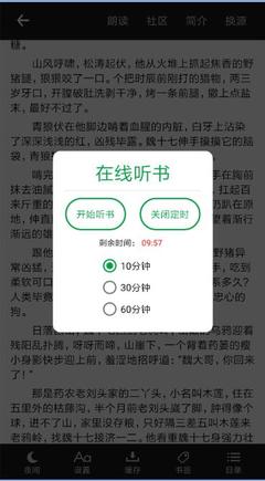 欧宝手机版app